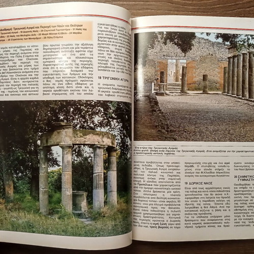Pompeii and the Villa of the Mysteries