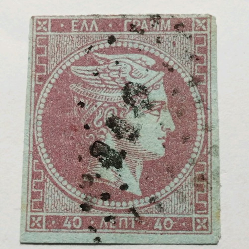 MKE 40 Lepta 1861 with rare Molos cancellation like new