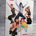 Collectible poster Anna Vissi Nikos Karvelas Asteria 2000 used