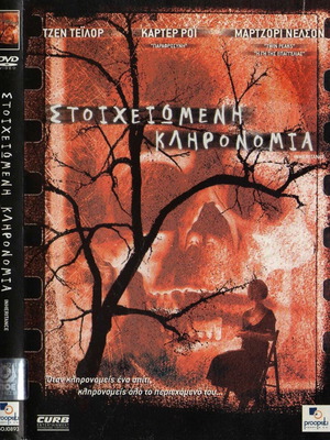 Inheritance - Haunted Legacy DVD used, subtitles
