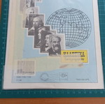 To Mystiko tis Komissas Classic Illustrated Comic Like New