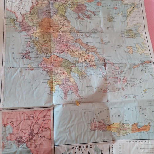 Asteros political map of Greece, 1950-60s edition