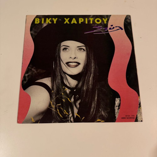 Viky Charitou Styl used, pop