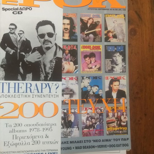 Old music magazines used, pack of 10