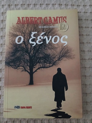 Albert Camus The Stranger book like new, Greek
