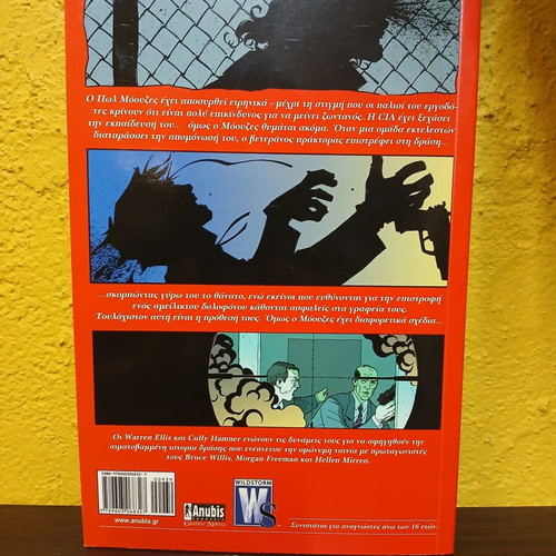Graphic Novel RED new from Anubis editions