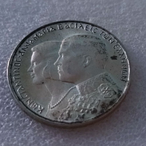Silver 30 Drachma Royal Wedding 1964 coin, new