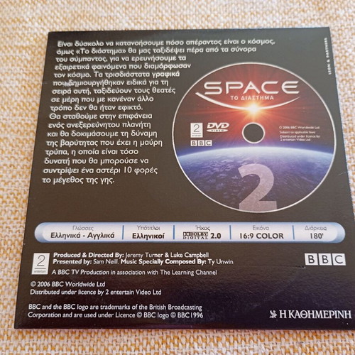 DVD Space 2 The Universe used, BBC documentary