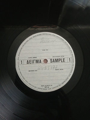 Fashion Fabrique collectible LP used, electronic music