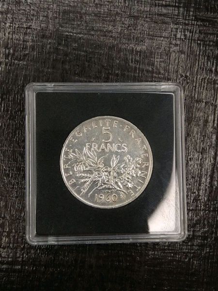  gallia 5 francs 1960