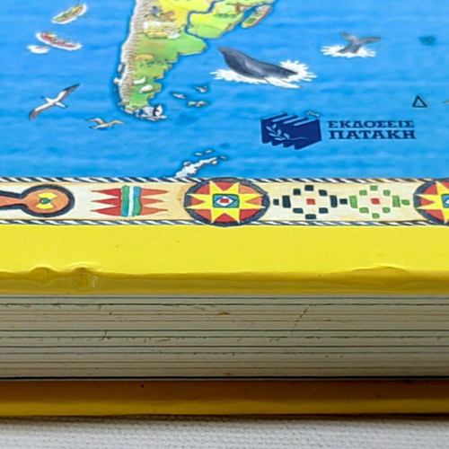 Around the World book with six maps puzzle used