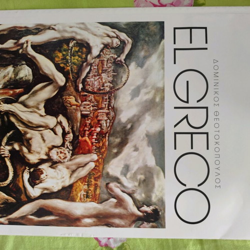 El Greco album like new