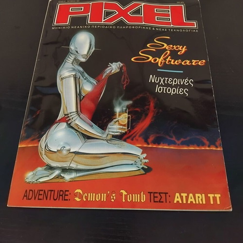 Pixel magazine issue 81 used