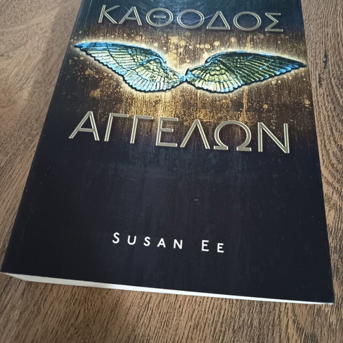 Kathodos Aggelon by Susan Ee, like new