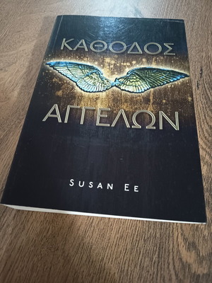 Kathodos Aggelon by Susan Ee, like new