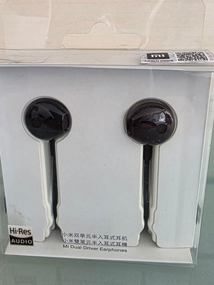Xiaomi Mi Dual Driver Earphones καινούργια, Hi-Res Audio, ενσύρματα
