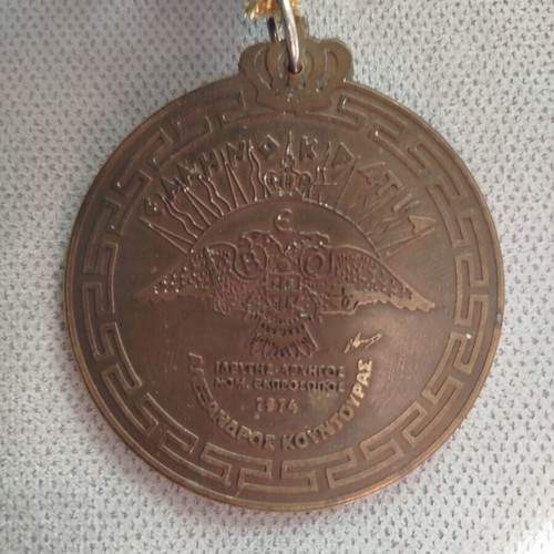 Rare Collectible Medal Ellinokratia 1974 used with Ribbon and Pin