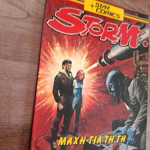 Storm 5 Star Comics used, Greek edition