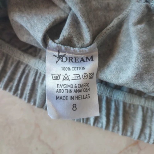 Dream grey bermuda shorts size 8Y / 128cm