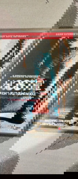 DVD HOSTEL Η ΑΡΧΗ ΤΗΣ ΠΑΡΑΝΟΙΑΣ