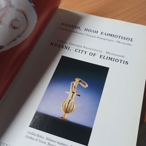 Book Kozani City of Elimiotis Archaeological Guide 1993 like new