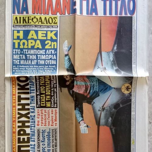 AEK Dikefalos newspaper used 15-10-1994 no.1134