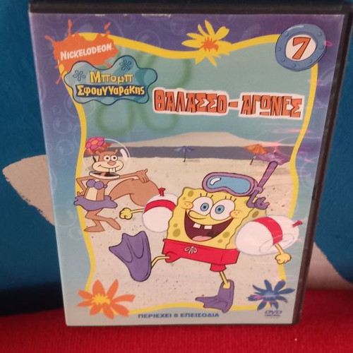 SpongeBob Sea Battles DVD used, dubbed