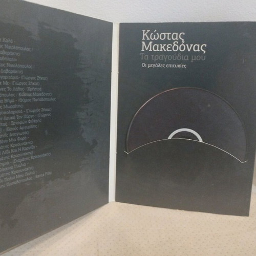 Kostas Makedonas Ta Tragoudia Mou CD used, laiko