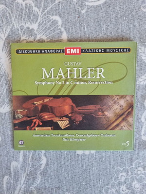 Mahler Symphony No 2 in C Minor Resurrection CD like new, classic