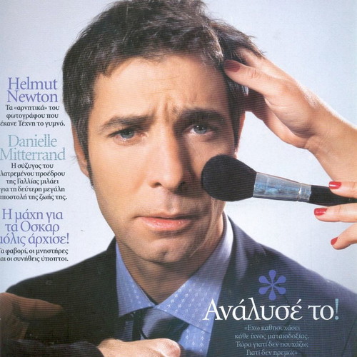 Paper Magazine issue 81 used