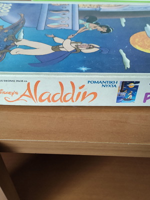 Disney Aladdin puzzle used, vintage