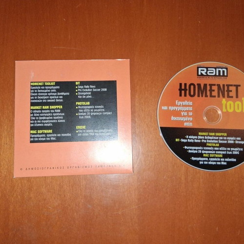 DVD Rom RAM Homenet Toolkit November 2007 like new