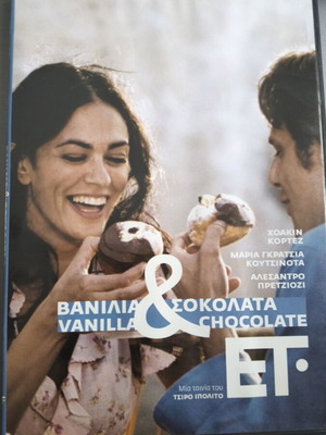 Vanilla & Chocolate DVD with subtitles