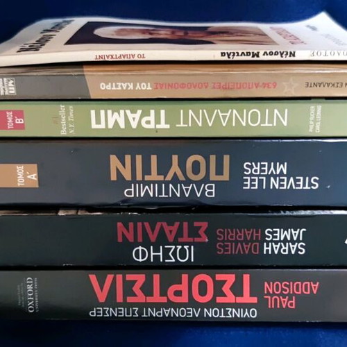 Set of 6 new history and politics books