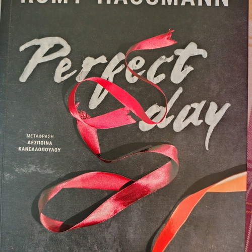 Books set of 3 like new, including "Οι καθαροί" and "Perfect day"