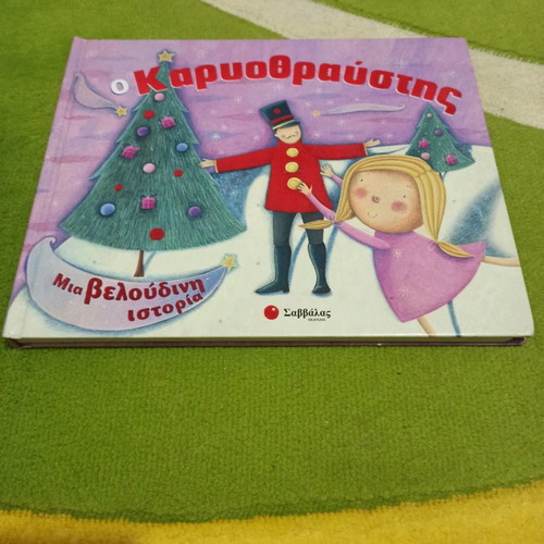 Children's book The Nutcracker used