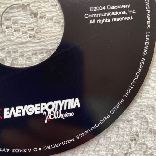 Orca Old Acquaintance Discovery Channel documentary DVD like new with subtitles