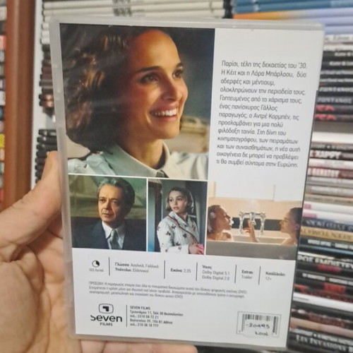 Planetarium DVD used, social drama with subtitles