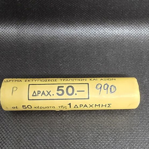 1 Drachma 1990 coin roll, new condition, pack of 50