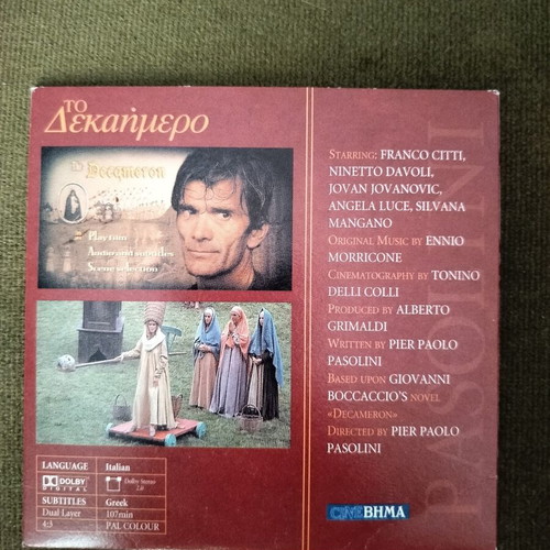The Decameron DVD, adventure, subtitled