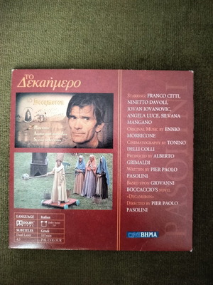 The Decameron DVD, adventure, subtitled