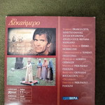 The Decameron DVD, adventure, subtitled