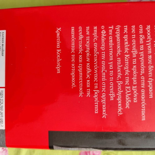 Historical books used