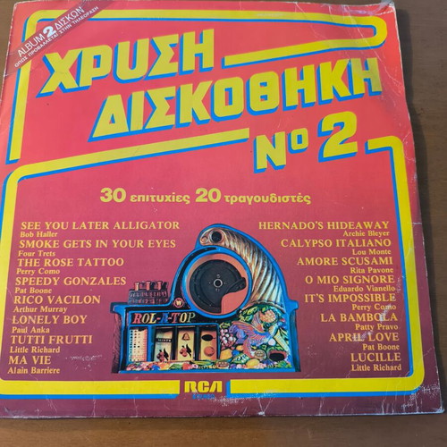 Golden Record Collection 4 LP used, pop hits 1981-1982