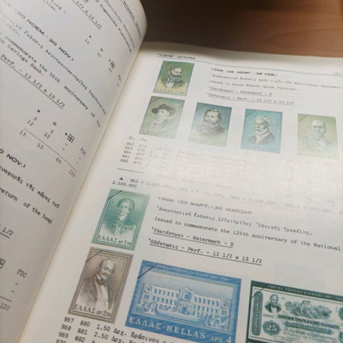 Postage Stamp Catalogue Hellas 1979 like new