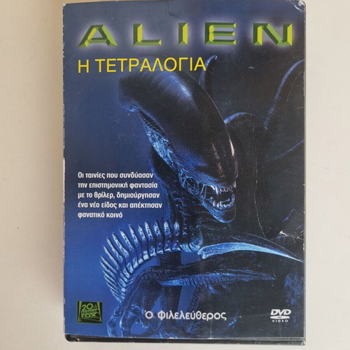 Alien The Tetralogy DVD box set, sci-fi horror