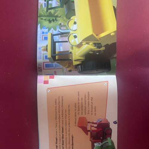 Bob the Builder The Rock Machines children's book like new