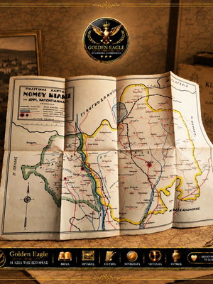 Political Map 1950 of Kilkis Prefecture by Dim. Chatzigiannakis