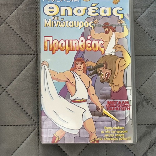 Disney VHS classic movies used, pack of 5, Greek dubbed