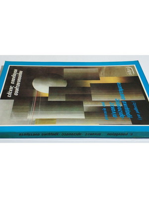 Elements from Matrices, Determinants, Linear Systems new book